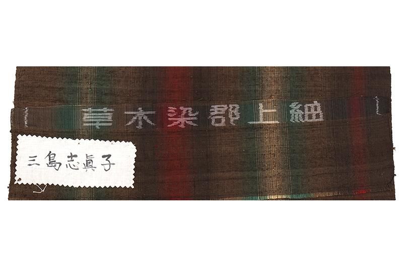 銀座【着物4645】郡上紬 鶯色 格子暈かし（証紙付）：身丈159/裄68
