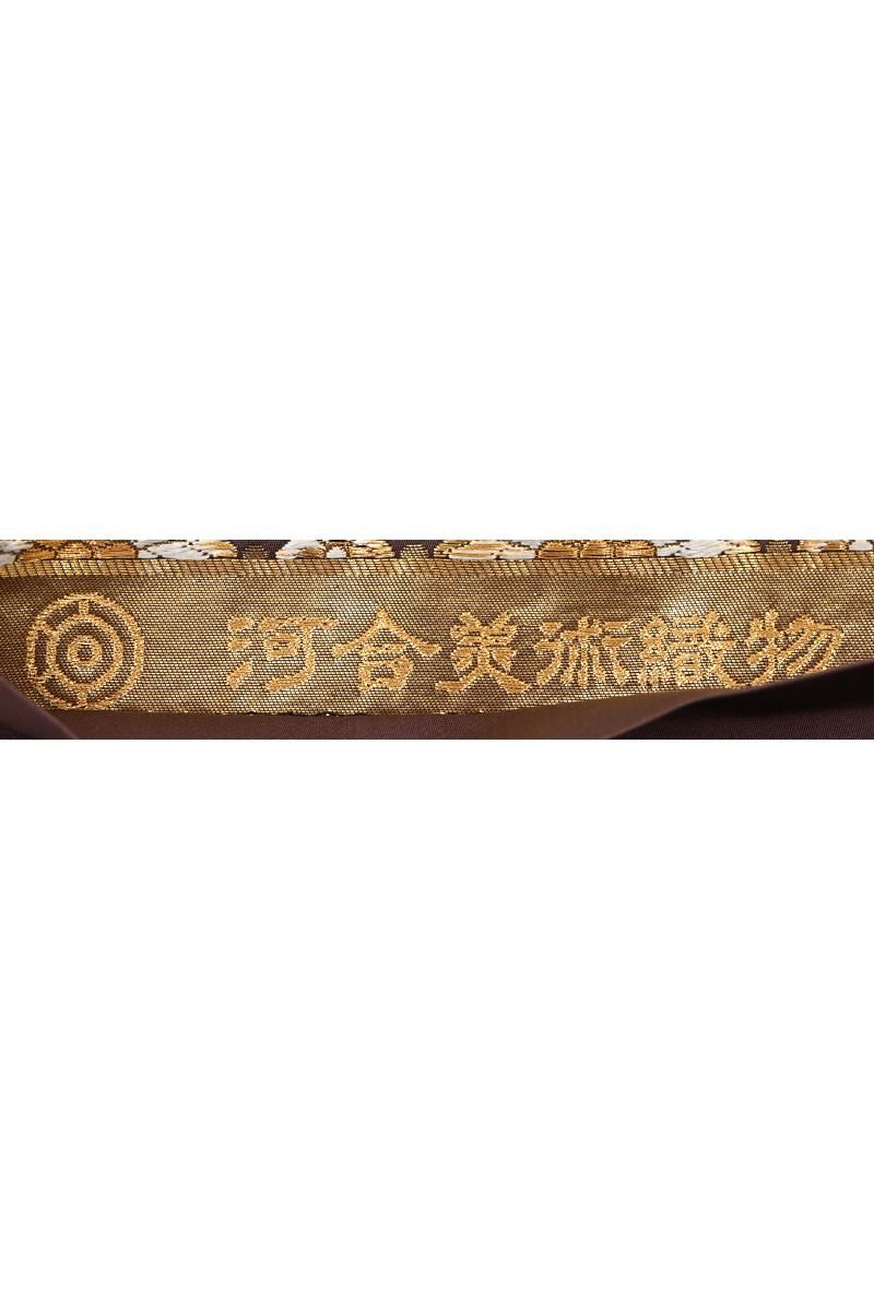 銀座【帯5808】西陣 河合美術織物製 袋帯 - 銀座きもの青木｜長く大切