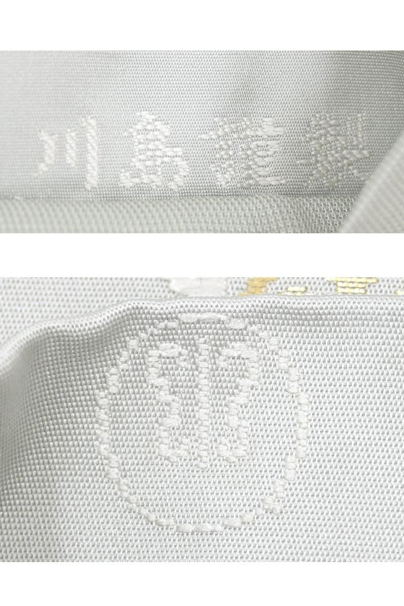 銀座【帯5824】西陣 川島織物製 袋帯 - 銀座きもの青木｜長く大切に着