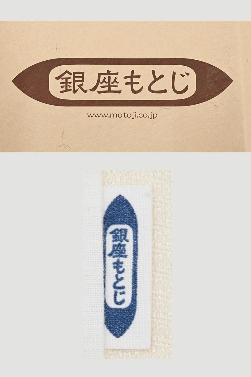 銀座【帯5832】西陣 織楽浅野製 名古屋帯（畳紙付） - 銀座きもの青木