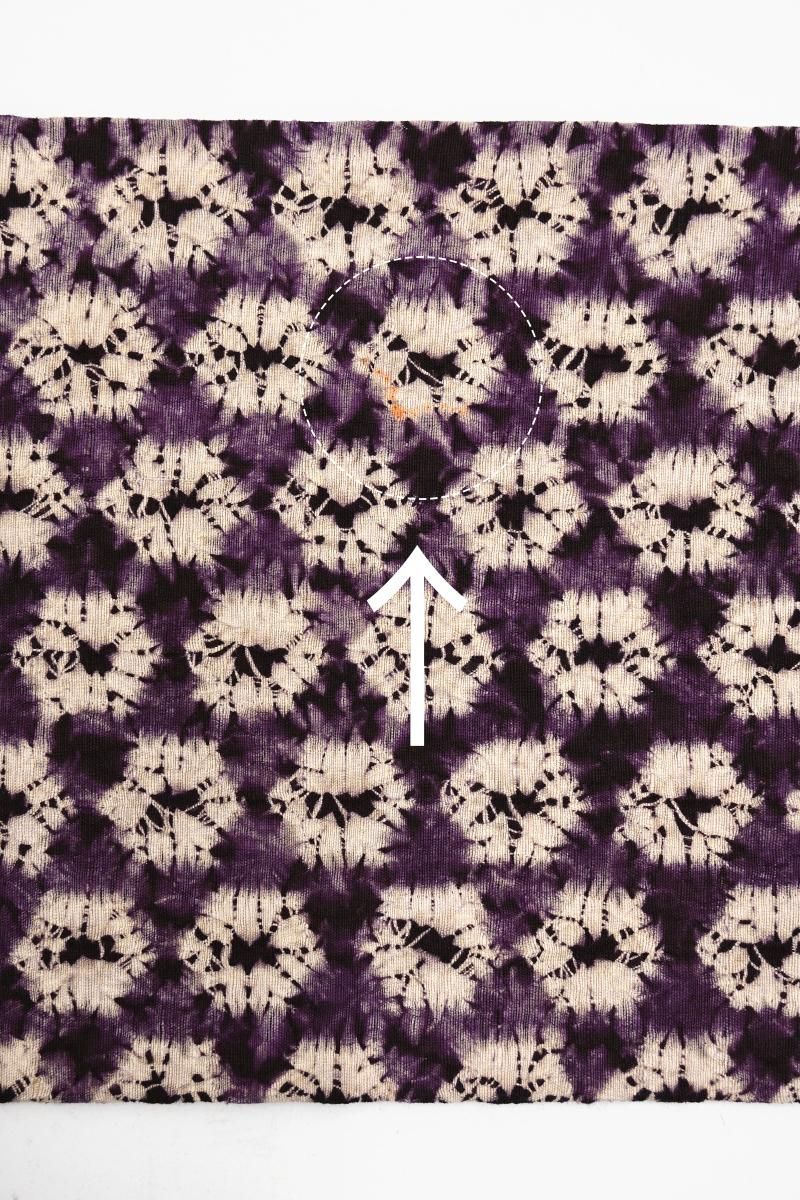 銀座【帯5834】草紫堂製 南部絞紫根染 名古屋帯 - 銀座きもの青木