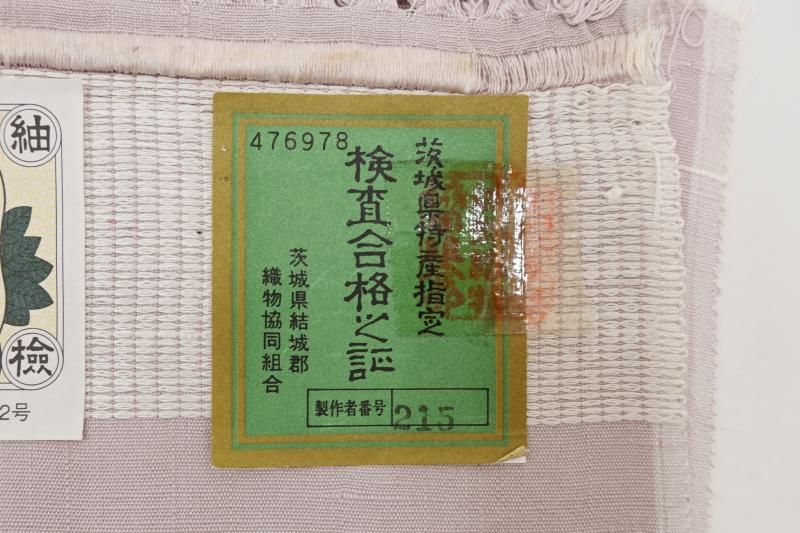 銀座【A-4194】結城紬 鴇鼠色 無地（証紙付） :身丈157/裄68 - 銀座