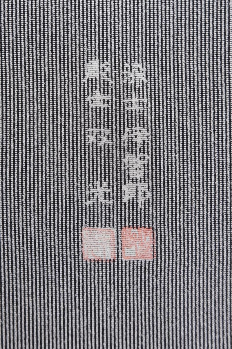 平和屋着物●極上　伝統工芸師　服部光擴　江戸小紋　万筋　羊羹色×藍墨茶色　逸品　DZAB3525kh6 楽天市場】平和屋本店□極上 伝統工芸師 服部光擴監修 江戸小紋 京友禅