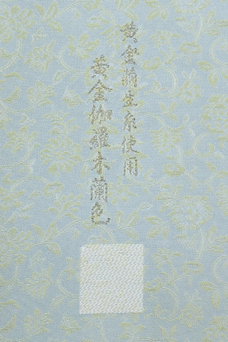 ♦︎くすみ水色♦︎銀彩加工♦︎豪華刺繍♦︎牡丹紋♦︎成人式♦︎＊正絹胴裏へご変更＊ 商品詳細ページ