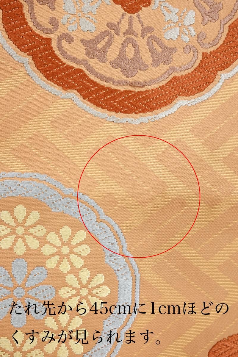 正絹西陣織辻梅銀通しローマの休日9寸名古屋 日本工芸会正会員 城間栄順】 特選本場琉球紅型紬地九寸名古屋帯 ≪御