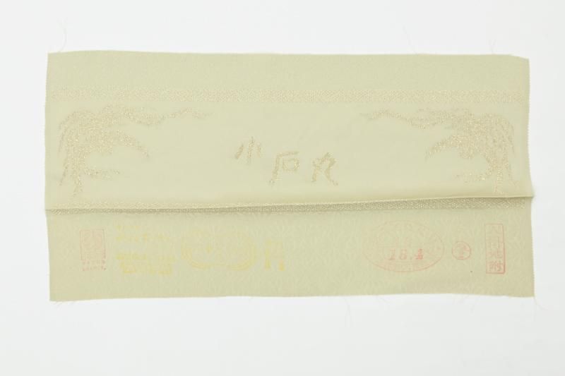 銀座【C-3349】色無地 利休白茶色 菊の地紋(反端付):身丈166/裄68