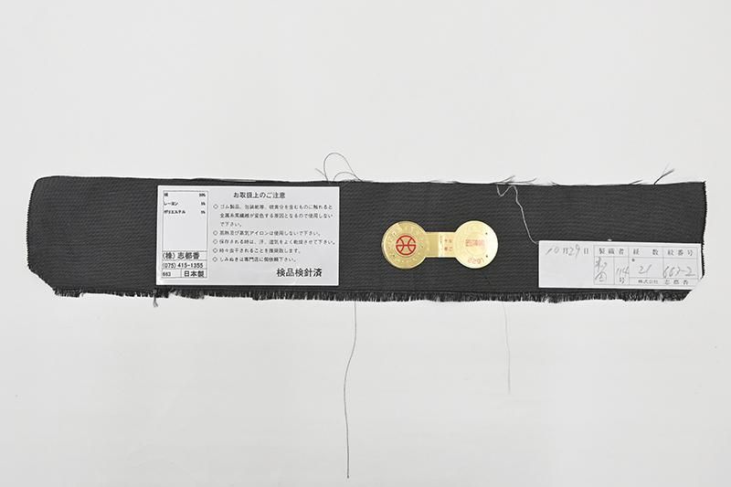 銀座【H-0867】西陣製 織名古屋帯 鈍色 檜垣に唐花文（証紙付）（N