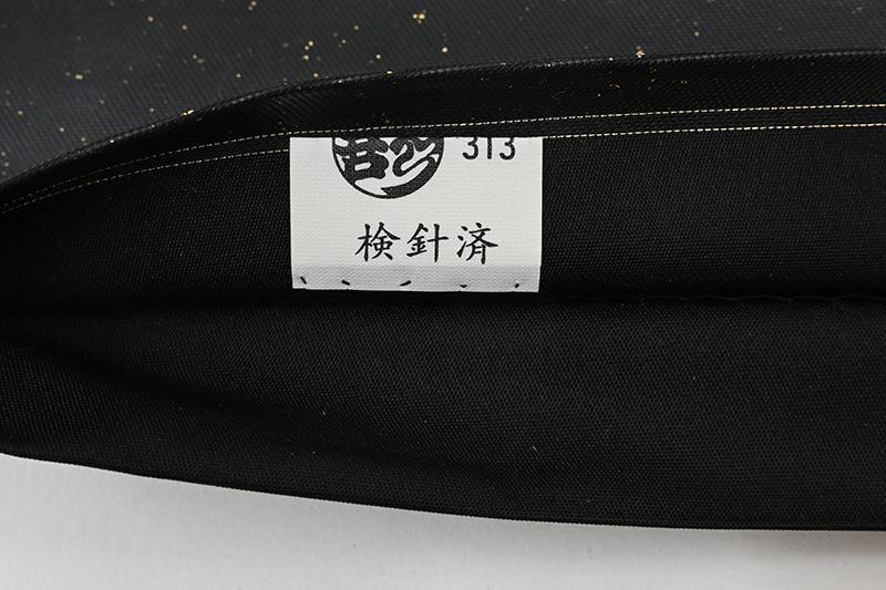 銀座【L-8577】袋帯 蝋色 宝尽くし文（ゑり善扱い） - 銀座きもの青木