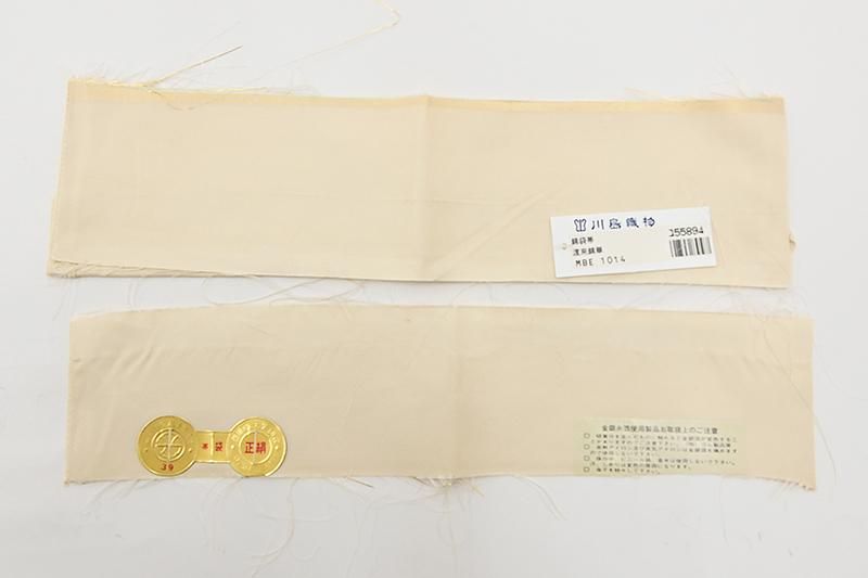 ウサギ様おまとめ オオシマレイ 定価5.7万 シルク100％ KIN 黄色ワンピ 純金オブジェ 「卯（うさぎ）」 | 高品質 金・プラチナ