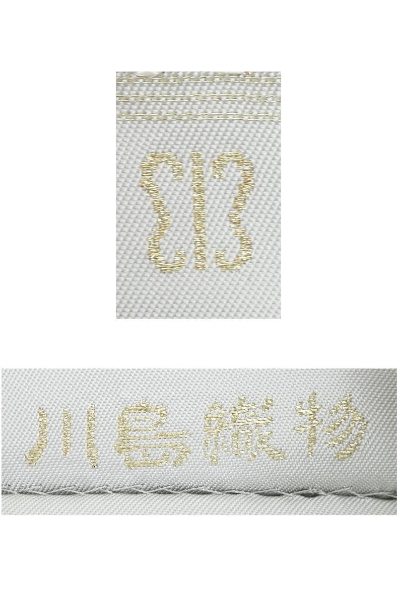 銀座【帯5840】西陣 川島織物製 本袋帯 - 銀座きもの青木｜長く大切に