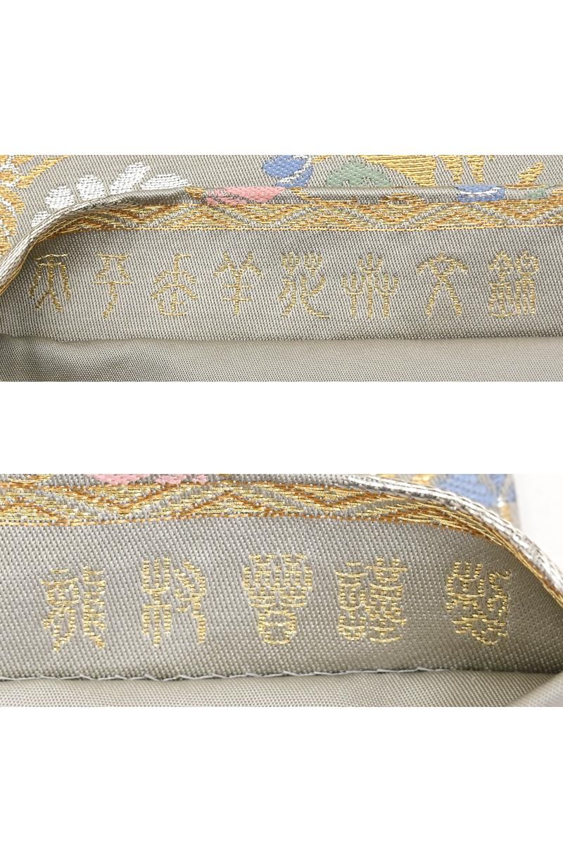 銀座【帯5846】龍村晋製 袋帯 銘「天平山羊花卉文錦」 - 銀座きもの