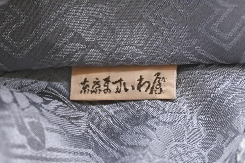 銀座【H-0889】藤娘 きぬたや製 絞り染め 名古屋帯 暁鼠色 雲文（ます
