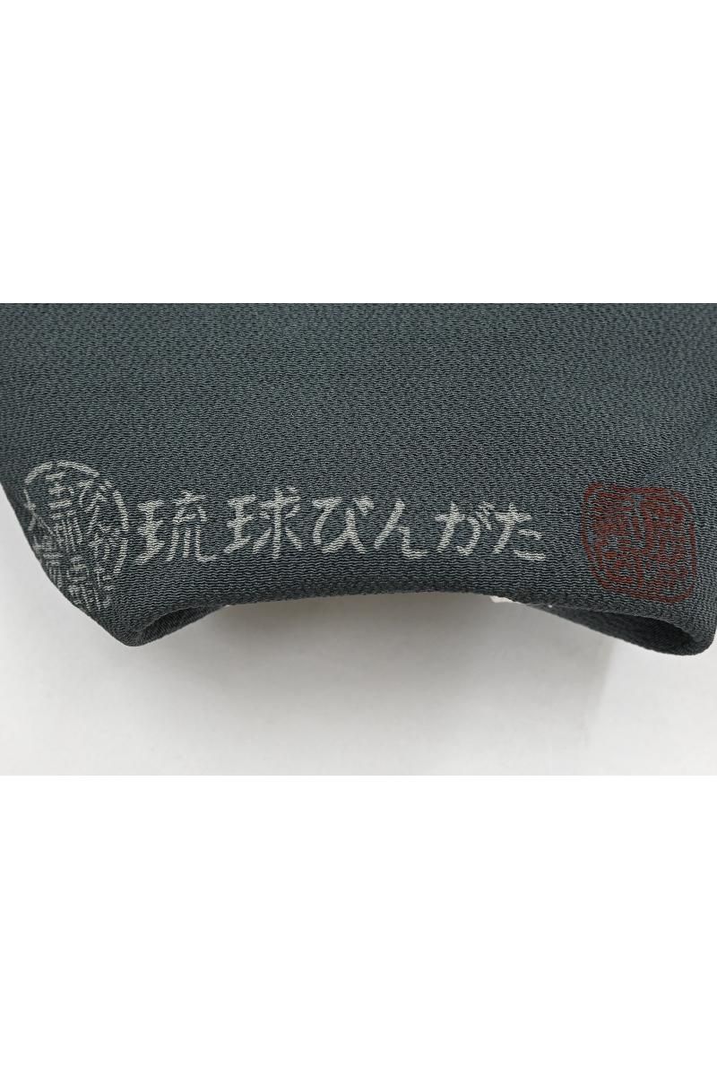 銀座【帯5868】人間国宝 玉那覇有公作 縮緬地 本紅型 名古屋帯（落款入