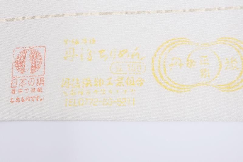 銀座【C-3384】善之助 江戸小紋 聴色 角通し（落款入・反端付） :身丈