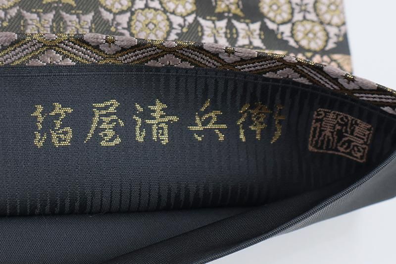 銀座【L-8626】西陣 陰山織物製 箔屋清兵衛 袋帯 薄黒色 横段に有職文