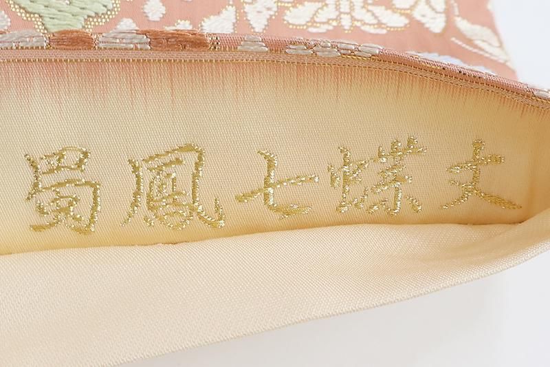 訪問着 鳳凰花蝶文 暈し染め 金銀彩 袋帯セットの通販 | PASAHAN
