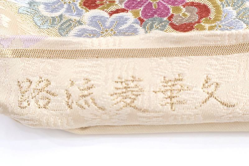 銀座【L-8630】袋帯 象牙色 斜め段に花菱文 - 銀座きもの青木｜長く