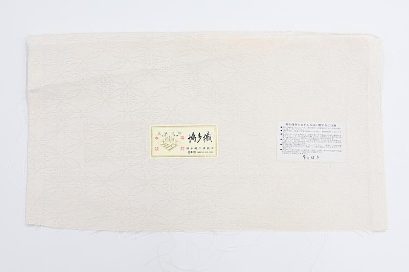 銀座【L-8643】本場筑前博多織 袋帯 生成色 「花想い」（証紙付