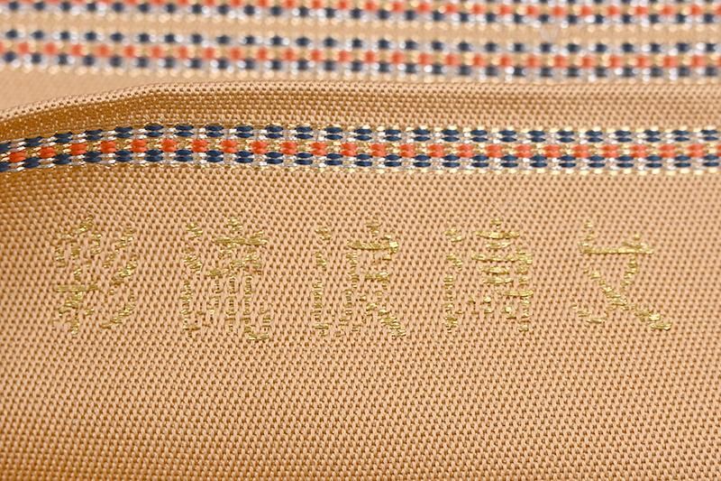 銀座【L-8644】たつむら製 本袋帯 金茶色 「彩流波濤文」（落款入