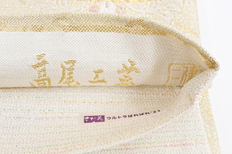銀座【L-8661】高尾工芸 袋帯 薄卵色 檜垣に有職丸文（落款入） - 銀座
