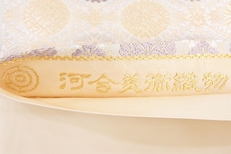 銀座【L-8662】西陣 河合美術織物製 袋帯 生成色 有職文（落款入