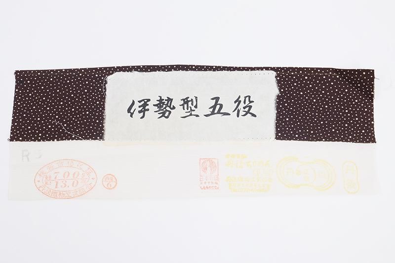 銀座【C-3402】江戸小紋 茶褐色 大小霰（反端付） :身丈158/裄69