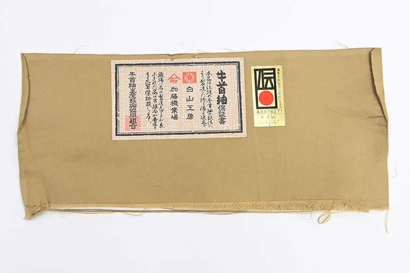 銀座【L-8676】白山工房製 牛首紬地 洒落袋帯 明るい利休色 幾何文