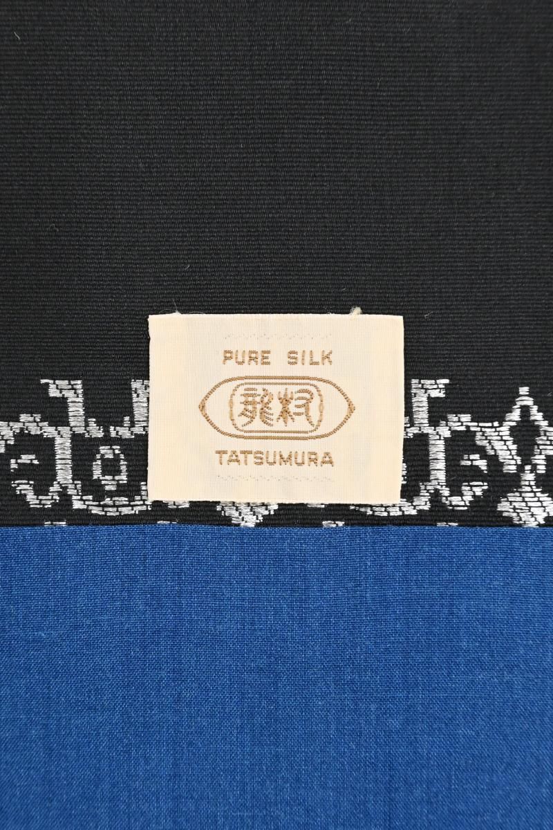 3 まとめて 西陣織 仕服 龍 板 銀座【H-0949】西陣 龍村美術織物製 光波帯 黒色 獅噛文（短尺