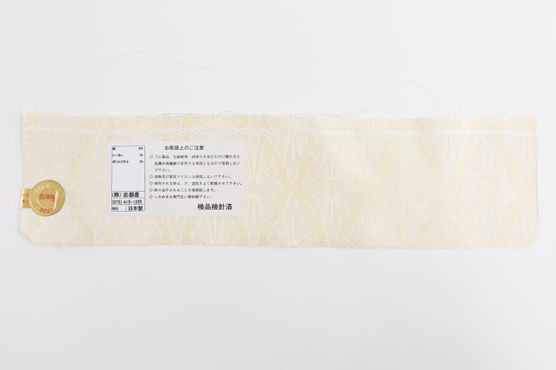 銀座【H-0966】西陣製 織名古屋帯 鳥の子色 四季花の丸（証紙付）（N