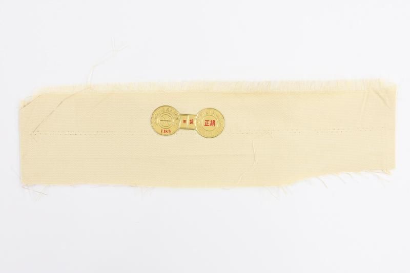 銀座【L-8717】西陣製 袋帯 金色 道長取りに波や花唐草など（証紙付