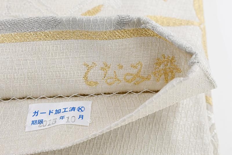 銀座【L-8732】西陣 となみ織物製 袋帯 象牙色 斜め格子に菱文 - 銀座