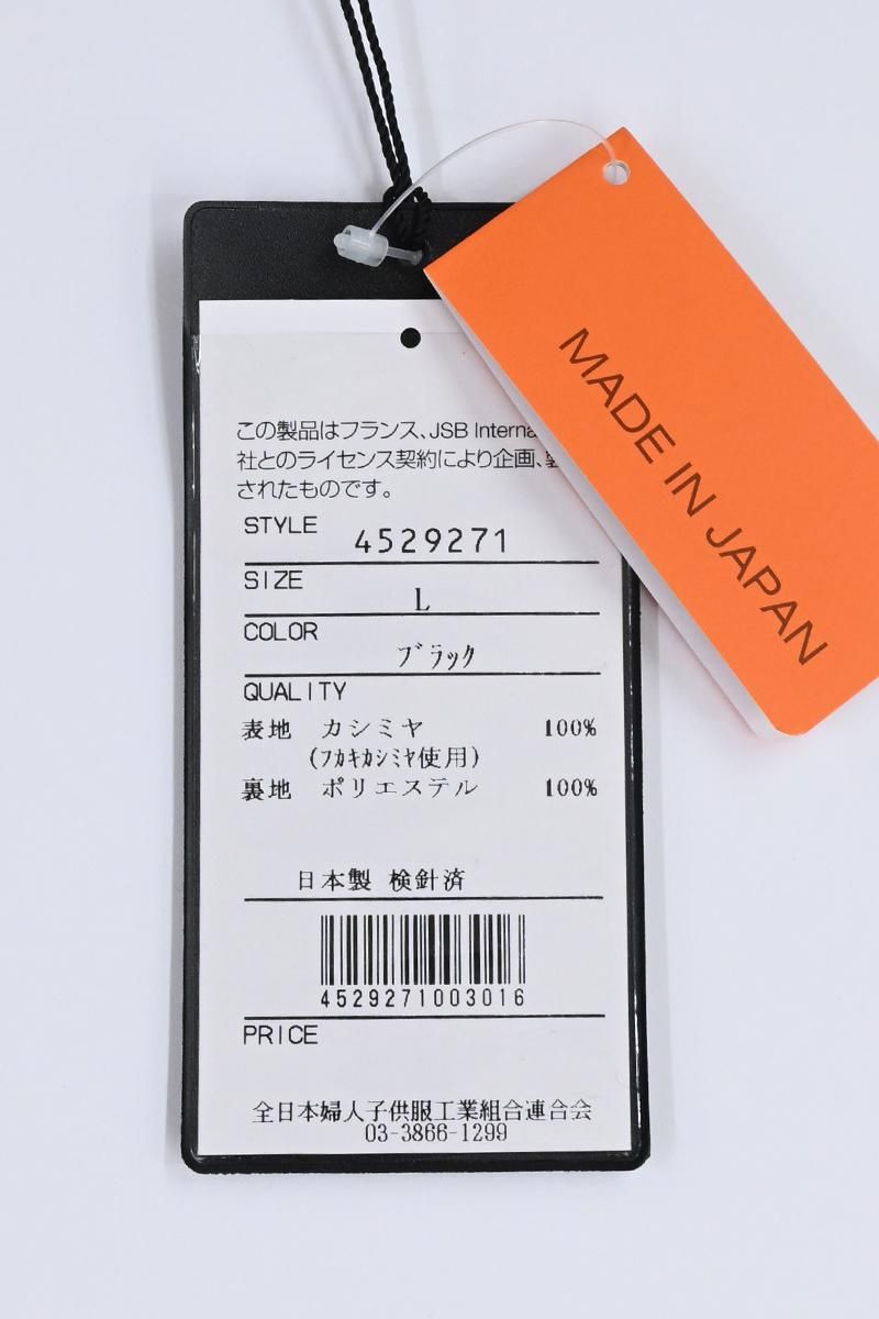 T*I様 a2 良品 カシミヤ100％/日本製 振袖 和服 和装 着物 メルトン あおき【E-2152-2】カシミア 和装コート 黒色 無地（Lサイズ）（N