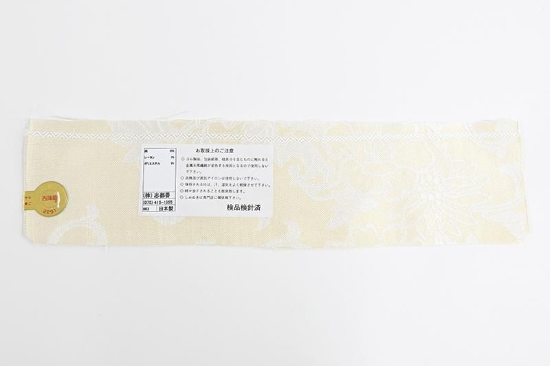 銀座【H-1013】西陣製 織名古屋帯 鳥の子色 牡丹唐花文（証紙付