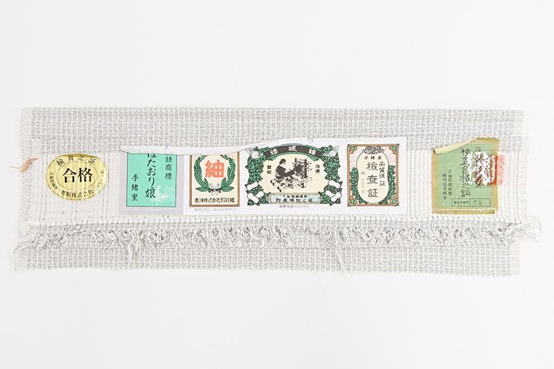 銀座【A-4220】奥順製 はたおり娘 結城紬 絹鼠色 格子文（証紙付