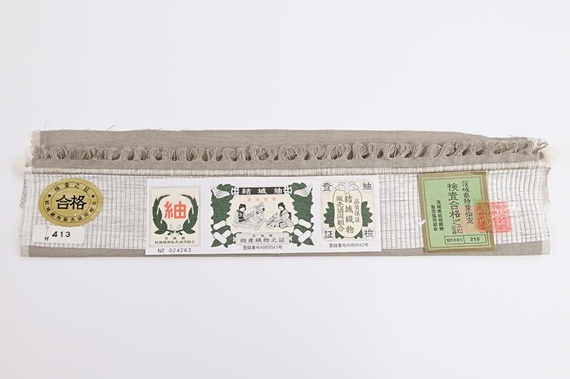 銀座【A-4222】結城紬 柴色 無地（証紙付）:身丈160/裄67.5 - 銀座