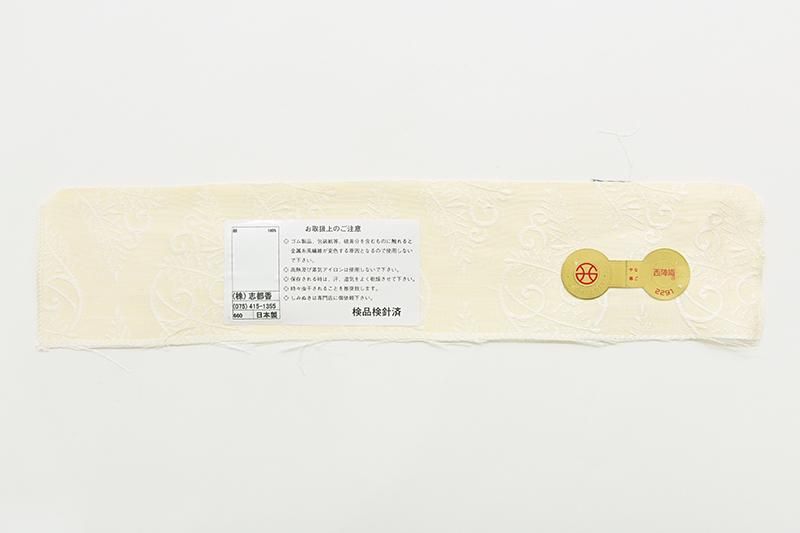 銀座【H-1022】西陣製 織名古屋帯 砥粉色 有職丸文など（証紙付）（N