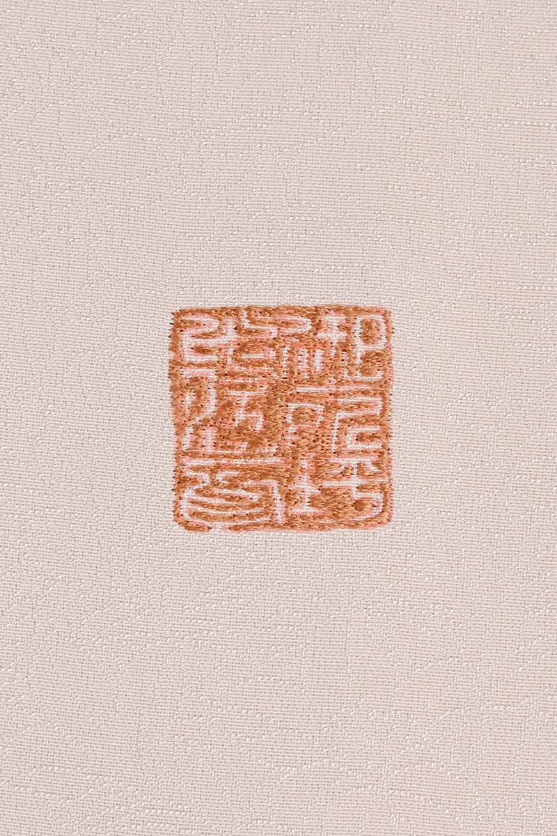 銀座【B-4465】刺繍 付下げ 灰梅色 四季花の丸や鳳凰の丸（落款入