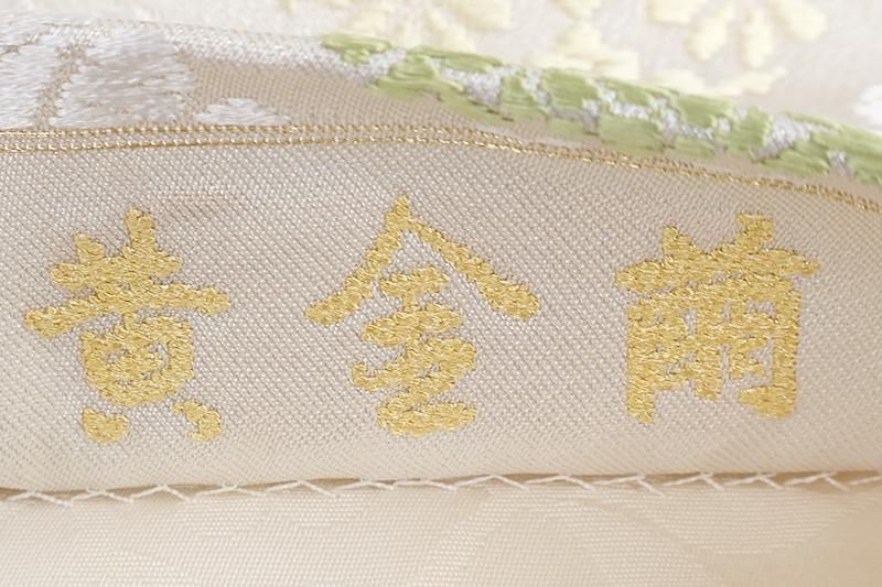 銀座【L-8766】袋帯 灰白色 菱に菊や華文など - 銀座きもの青木｜長く