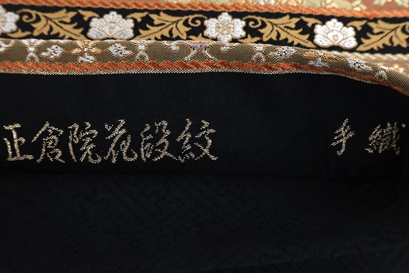 あおき【L-8769】西陣 河村織物製 栄昌綴 黒色系 正倉院花段紋（落款入