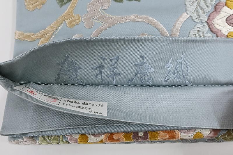 袋帯❗️ 銀座【L-8784】袋帯 空色鼠色 華文唐草文 - 銀座きもの青木｜長く大切