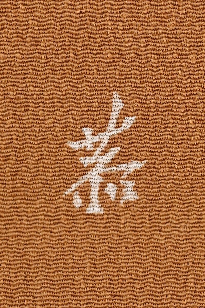 銀座【帯5938】品川恭子作 縮緬地 染名古屋帯 枇杷茶色「唐衣」（落款
