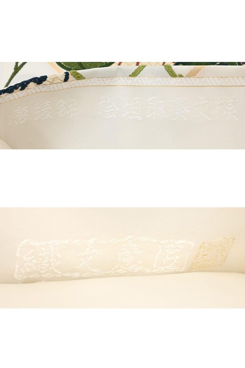 銀座【帯5939】西陣 織文意匠鈴木製 唐綾錦 袋帯「檜垣取葵文様