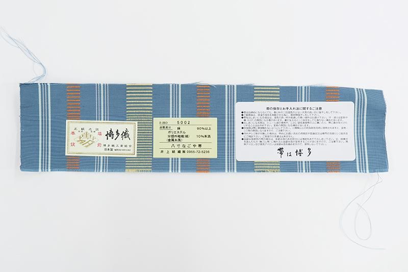 高級　正絹　洒落帯　名古屋帯　博多織　献上柄　本場筑前博多織　青系　376 Aoki-H-1075】本場筑前博多織 八寸織名古屋帯 舛花色 献上柄（証紙付
