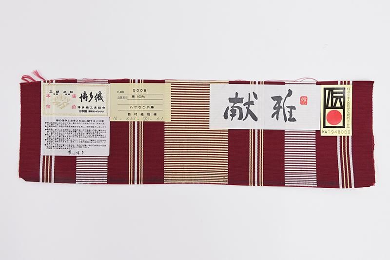 銀座【H-1078】西村織物製 本場筑前博多織 開き八寸織名古屋帯 深蘇芳