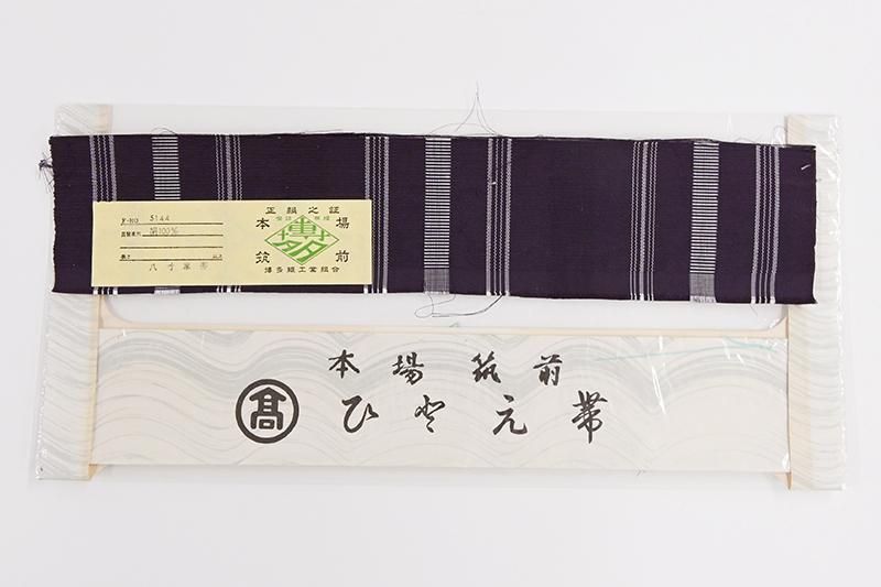銀座【H-1079】本場筑前博多織 八寸織名古屋帯 濃色 献上柄（証紙付