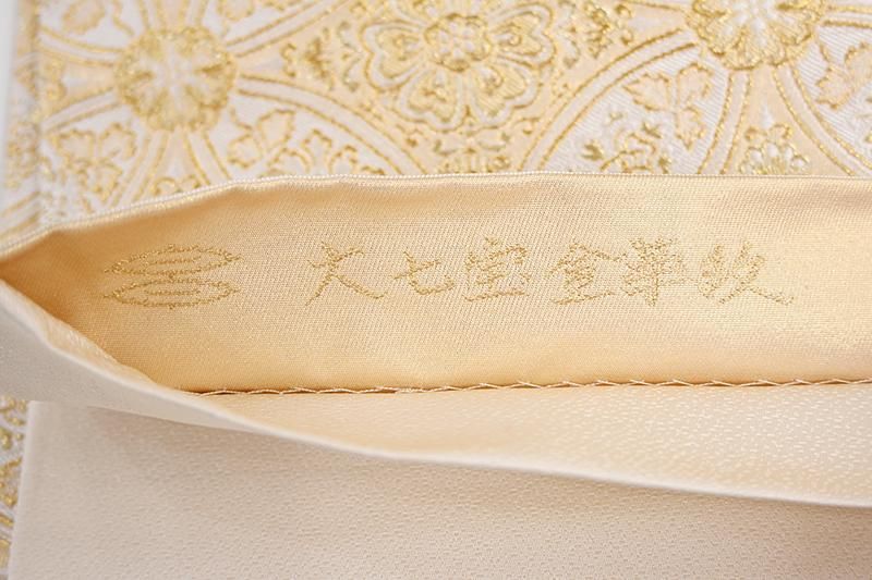 銀座【L-8823】西陣 河村織物製 袋帯 金色 大七宝金華紋（落款入