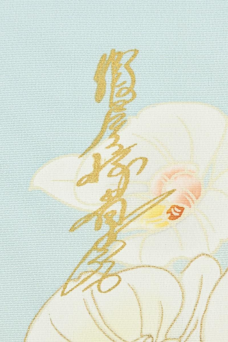 銀座【B-4518】假屋崎省吾監修 訪問着 白藍色 胡蝶蘭の図（落款入