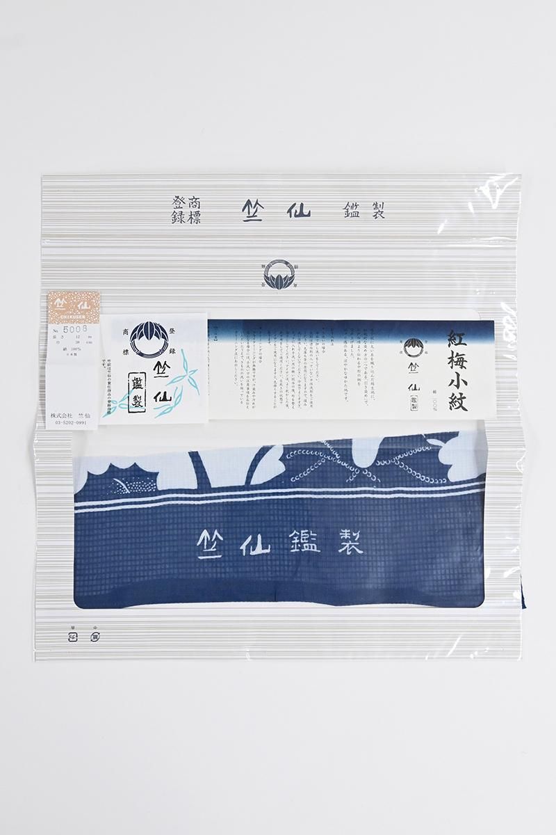 銀座【D-3868-2】竺仙製 綿紅梅 浴衣 月白色×濃藍色 蕗の図（反端付