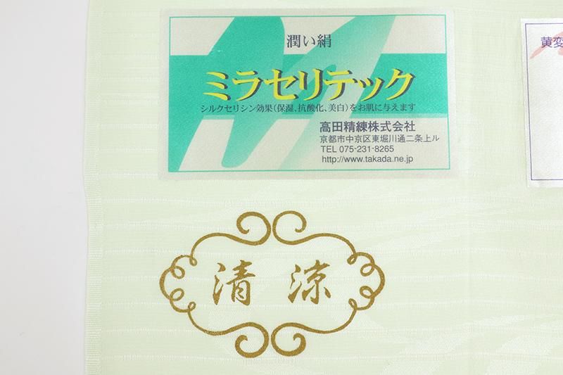 露草に蛍の長襦袢の反物 絽付け下げ 反物 -24- 紺色 夏草に蛍 京友禅 変わり絽 正絹 絹100