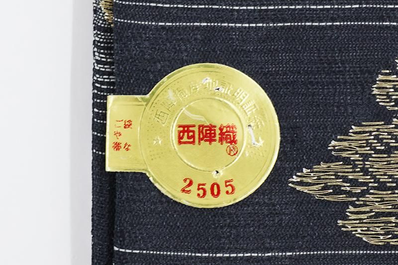 銀座【H-1144】西陣製 夏 織名古屋帯 黒色 横段に花唐草文（証紙付